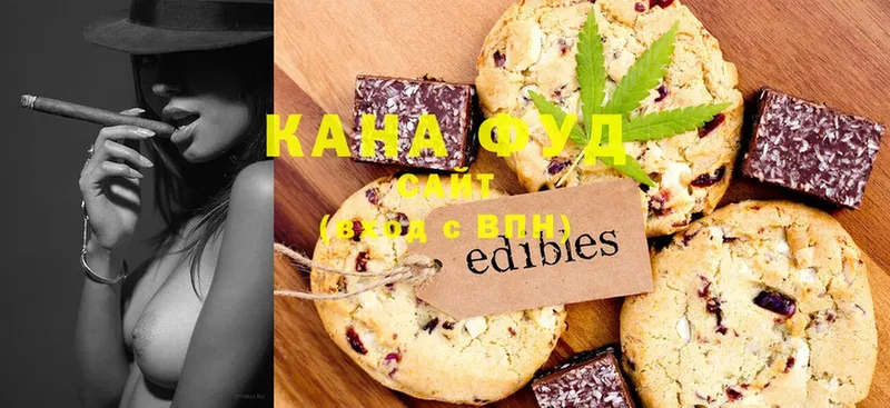 Canna-Cookies конопля  гидра ссылка  Сертолово 